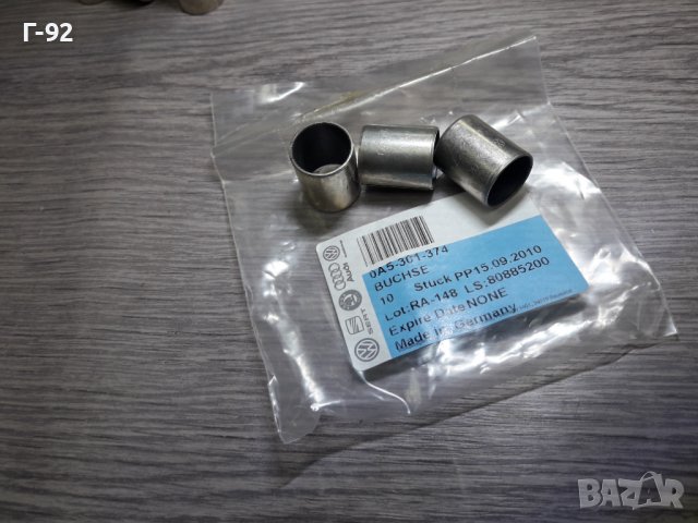 0A5301374**NEU**VAG**AUDI**VW**ВТУЛКА ЗА ИЗБИРАЧА **, снимка 3 - Части - 36910248