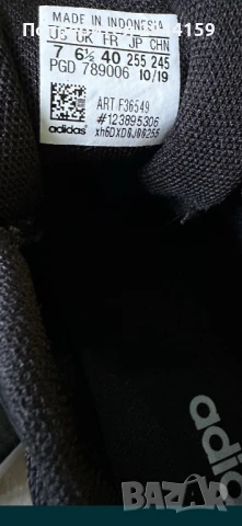Маратонки Adidas НОВИ!, снимка 4 - Спортни обувки - 51028253