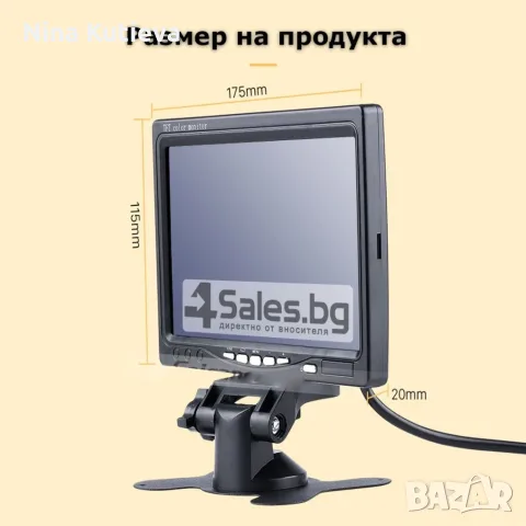 Монитор за автомобил, снимка 5 - Аксесоари и консумативи - 56432683