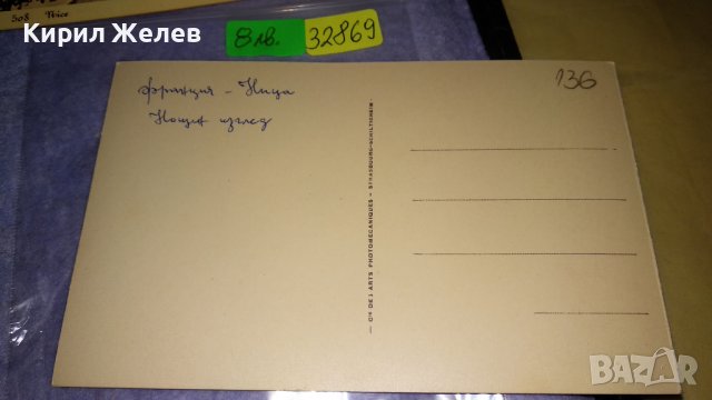 НИЦА Две ЖИВОПИСНИ РЕТРО ПОЩЕНСКИ КАРТИЧКИ ТЕМА КУРОРТИ ЕКЗОТИКА 32869, снимка 4 - Филателия - 38728321