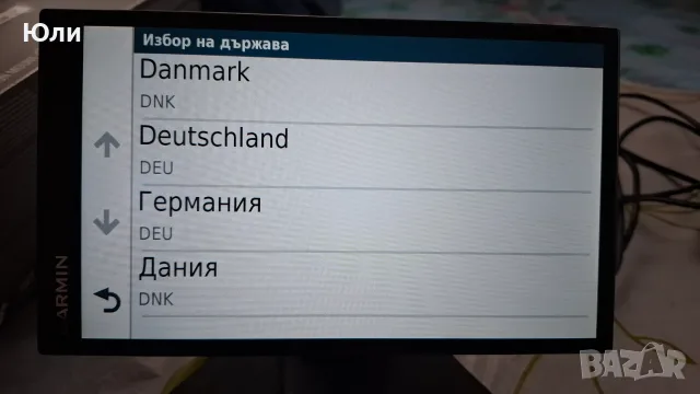 GPS навигация Гармин , снимка 11 - Garmin - 56460816