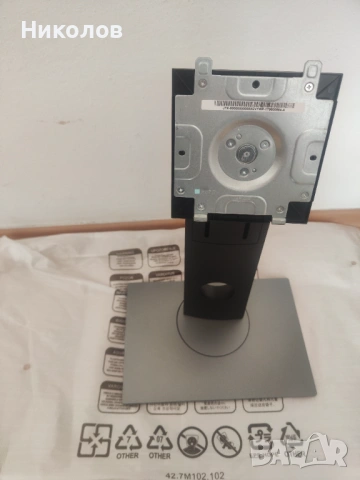 Оригинална стойка за монитор Dell., снимка 4 - Други - 53912249