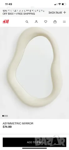 Огледало, снимка 2 - Огледала - 48487330