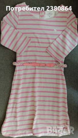 Спортно -елегантна есенна рокличка/140-146, снимка 3 - Детски рокли и поли - 37807441