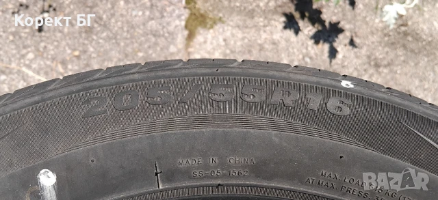 Гуми 205 55 16 Rotalla 4 броя. Нов внос. Не са нови!, снимка 13 - Гуми и джанти - 50978979