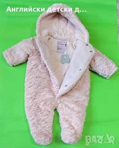 Английски детски ескимос-TU, снимка 2 - Бебешки ескимоси - 47870879