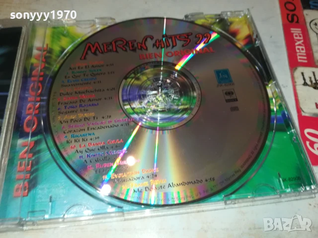 MEREN HITS CD 1208251841, снимка 2 - CD дискове - 51343554