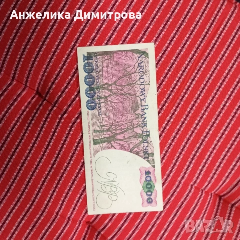 10 000 злоти  Полша -1988г , снимка 2 - Нумизматика и бонистика - 52316089