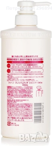 комплект Shiseido Fino Premium Touch – шампоан + маска за коса, снимка 8 - Продукти за коса - 52485409