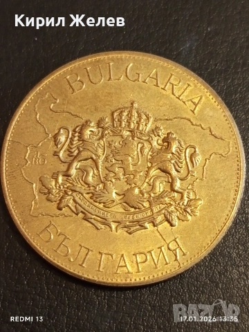 Сувенирна монета БЪЛГАРСКО НАСЛЕДСТВО БАНСКО за КОЛЕКЦИЯ 53165