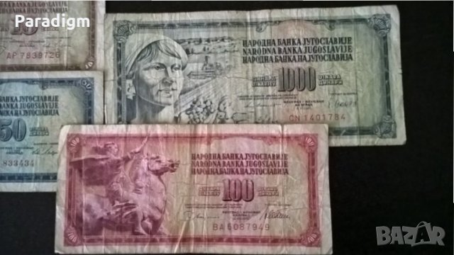 Лот банкноти - Югославия - 10,50,100 и 1000 динара | 1968 - 1981г., снимка 3 - Нумизматика и бонистика - 29343441