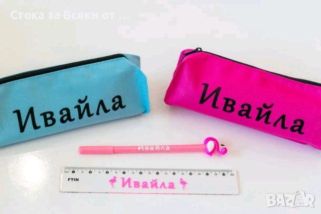 несесер , снимка 12 - Образователни игри - 51908640