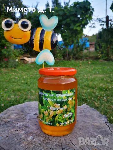 Мед 🍯 от производител 