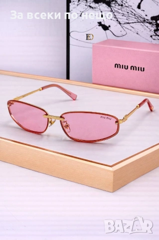 Miu Miu Слънчеви Очила С UV Защита С Подарък🎁Калъф И Кутия - Различни Цветове Код SK1163