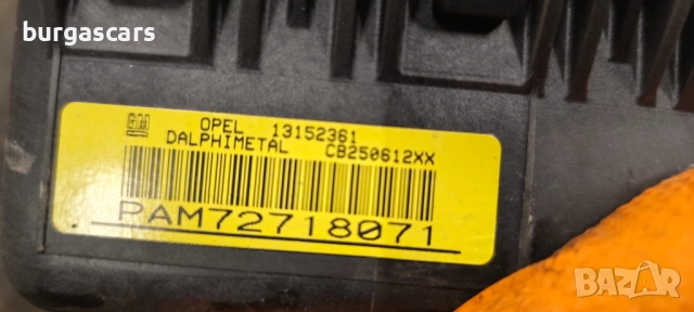 Арматурно табло airbag пасажер Opel Corsa D - 80лв, снимка 3 - Части - 51997659