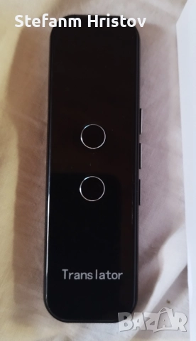 Преводач Translator на чужди езици 