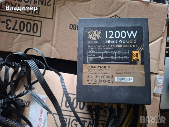 Cooler Master Silent Pro Gold 1200w
