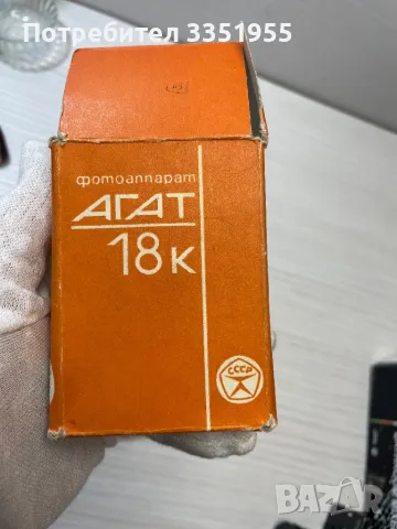 Фотоапарат Агат 18К нов