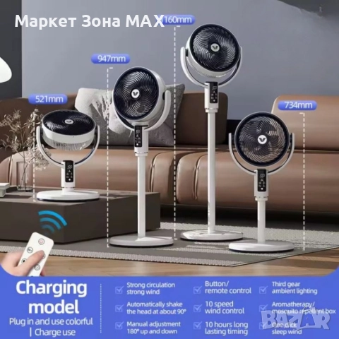 Безшумен и мощен вентилатор с дистанционно управление — 4 височини за всяко пространство, снимка 5 - Вентилатори - 52934142