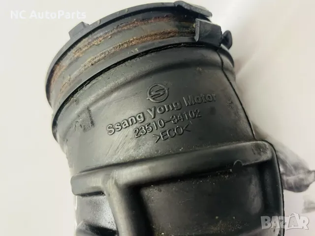 Тръба за въздух за Ssangyong Korando Корандо 2.0 D D20T 175 коня 23510-34102 2013, снимка 2 - Части - 49180705