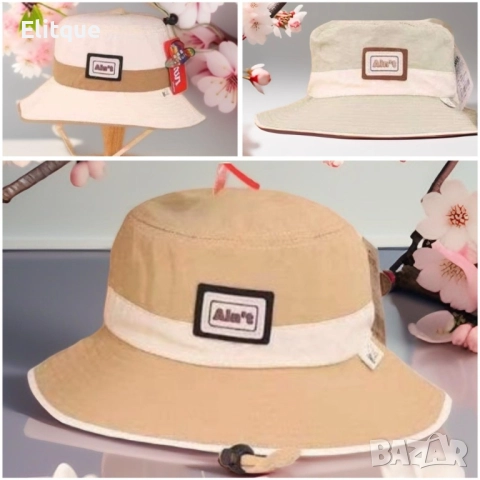 Направете вашето дете щастливо с шапка идиотка Ain't, снимка 6 - Други - 52888900