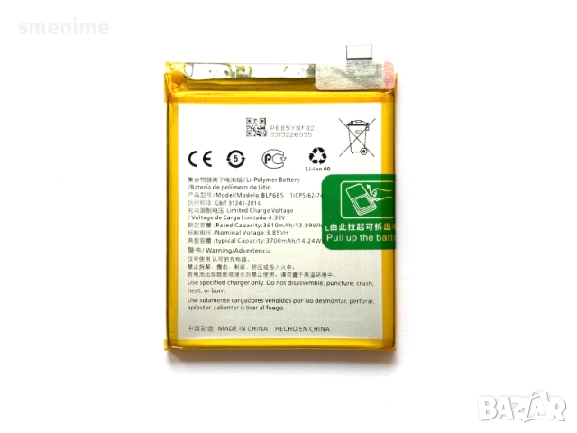 Батерия за OnePlus 6T BLP685, снимка 2 - Оригинални батерии - 52376215