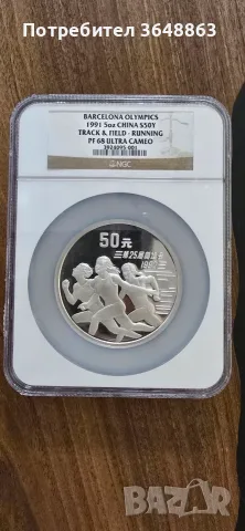 Сребърна монета 5 Oz унции