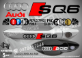 AUDI SQ6 стикери дръжки SKD-AU-SQ6, снимка 1 - Аксесоари и консумативи - 44560769