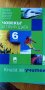 Книга за учителя по човекът и природата за 6. клас – изд. Просвета Плюс, снимка 1