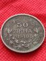Монета 50 лева 1940г. Царство България за колекция декорация - 24976, снимка 2