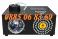 Машина за пушек 1500W с LED осветление и дистанционно, пушек машина 1500W, снимка 1