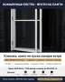Комарници до мак. размер до 80х170-прозорци 80х240-врати 200х200-Двойно плисе+размер,монт, снимка 5