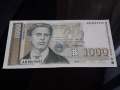 нециркулирала и непрегъвана банкнота от 1000 лева 1994г. Васил Левски с интересен сериен номер., снимка 3
