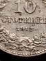 МОНЕТА 10 стотинки 1912г. ЦАРСТВО БЪЛГАРИЯ ФЕРДИНАНД ПЪРВИ ЗА КОЛЕКЦИЯ 35839, снимка 6