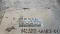Компютър Mercedes ML320 W163 2001 A0265456632 0261206300 Mercedes-Benz M-Class W163 (1997-2005), снимка 2