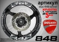 Ducati 848 кантове + надписи за джанти , снимка 5
