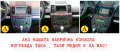 LAND ROVER FREELANDER 2 2007/2015 9.7" - Андроид навигация, 9729А, снимка 2