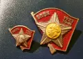 Значки - Голяма и малка комплект БПФК 1923-1944, снимка 4