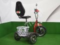 Електрическа триколка скутер с предно предаване Н1 750W | 2г. гаранция, снимка 4