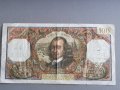 Банкнота - Франция - 100 франка | 1973г., снимка 2