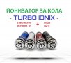 Йонизатор за КОЛА - TURBO IONIX - Разпродажба със 70% Намаление , снимка 8
