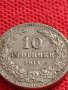 МОНЕТА 10 стотинки 1913г. ЦАРСТВО БЪЛГАРИЯ СТАРА РЯДКА ЗА КОЛЕКЦИОНЕРИ 36202, снимка 4