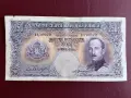 250 лева 1929 година, снимка 1