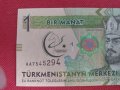 Рядка банкнота ТЮРКМЕНИСТАН много красива непрегъвана перфектна за колекция декорация 28362, снимка 3