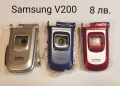 Панели за Samsung A400, A200, A800, V200, T100, D410, X450, X460, X480, снимка 6