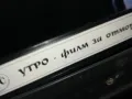 🍀УТРО-VHS VIDEO 1905251905LCHERY, снимка 9
