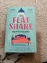 Книга “Тhe flat share”, снимка 1