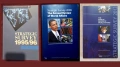 Геополитика и стратегия - 15 тримесечни и годишни журнали (1995-2023), снимка 2