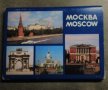 Картички от соца Ереван, Киев, Тбилиси, Белоградчишки скали и Москва, снимка 11