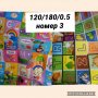 Детска постелка за игра 1см – килим двулицев, снимка 16